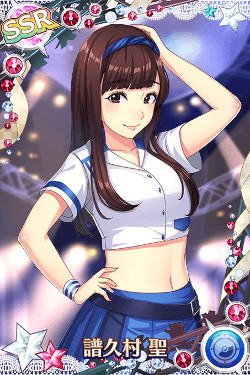 画像ギャラリー No.002のサムネイル画像 / 「ハロプロタップライブ」で「スカっとMy Heart」が2月11日より配信