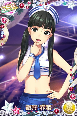 画像ギャラリー No.005のサムネイル画像 / 「ハロプロタップライブ」で「スカっとMy Heart」が2月11日より配信