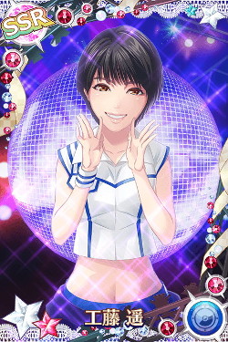 画像ギャラリー No.008のサムネイル画像 / 「ハロプロタップライブ」で「スカっとMy Heart」が2月11日より配信