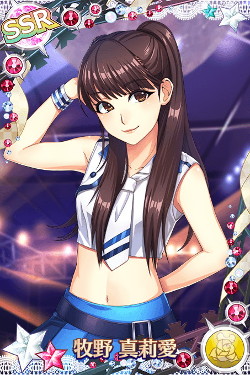 画像ギャラリー No.012のサムネイル画像 / 「ハロプロタップライブ」で「スカっとMy Heart」が2月11日より配信