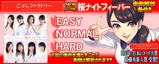 画像ギャラリー No.008のサムネイル画像 / 「ハロプロタップライブ」桜ナイトフィーバー配信記念「NEW FES!ガチャ」を実施