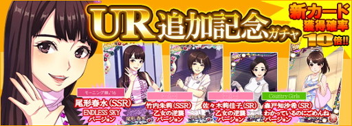 画像ギャラリー No.004のサムネイル画像 / 「ハロプロタップライブ」,“TIKI BUNバージョン”のカードが2月23日に実装