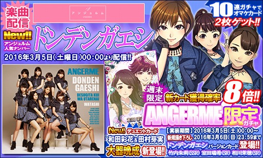 ꡼ No.010 | ֥ϥץåץ饤֡ס󥸥Ρ֥ɥǥ󥬥פ35ۿ