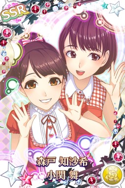 ꡼ No.001 | ֥ϥץåץ饤֡סȥ꡼륺οʡ֥֥LOVEפ