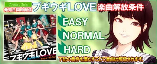 ꡼ No.004Υͥ / ֥ϥץåץ饤֡סȥ꡼륺οʡ֥֥LOVEפ