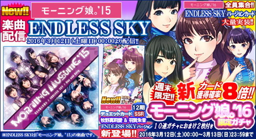 ꡼ No.001Υͥ / ֥ϥץåץ饤֡סʡENDLESS SKYɤ312ۿ