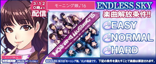 ꡼ No.002Υͥ / ֥ϥץåץ饤֡סʡENDLESS SKYɤ312ۿ