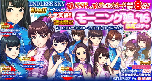 ꡼ No.003Υͥ / ֥ϥץåץ饤֡סʡENDLESS SKYɤ312ۿ