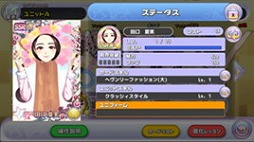 ꡼ No.008 | ֥ϥץåץ饤֡פ˥塼롣դοɤʤɤо