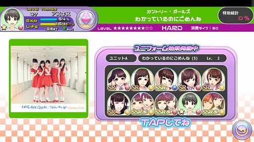 ꡼ No.012 | ֥ϥץåץ饤֡פ˥塼롣դοɤʤɤо