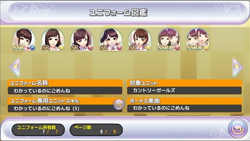 ꡼ No.013 | ֥ϥץåץ饤֡פ˥塼롣դοɤʤɤо