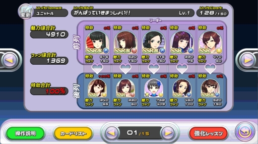 画像ギャラリー No.006のサムネイル画像 / 「ハロプロタップライブ」モーニング娘。’16の新曲「泡沫サタデーナイト!」が登場