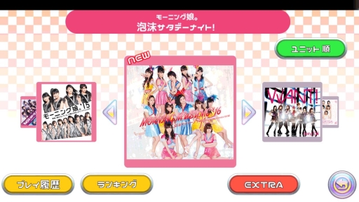 画像ギャラリー No.009のサムネイル画像 / 「ハロプロタップライブ」モーニング娘。’16の新曲「泡沫サタデーナイト!」が登場