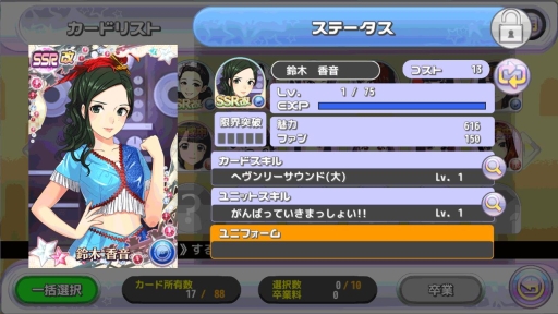 画像ギャラリー No.010のサムネイル画像 / 「ハロプロタップライブ」モーニング娘。’16の新曲「泡沫サタデーナイト!」が登場