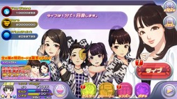 画像ギャラリー No.003のサムネイル画像 / 「ハロプロタップライブ」新イベント「白熱紅白戦」を実施。UR導入ガチャを追加