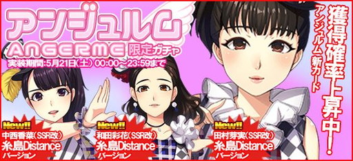 画像ギャラリー No.003のサムネイル画像 / 「ハロプロタップライブ」で「プリーズ ミニスカ ポストウーマン!」が配信開始