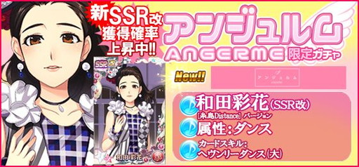 画像ギャラリー No.004のサムネイル画像 / 「ハロプロタップライブ」で「プリーズ ミニスカ ポストウーマン!」が配信開始