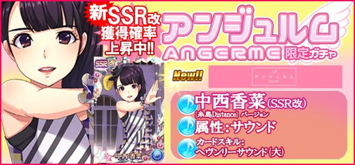 画像ギャラリー No.006のサムネイル画像 / 「ハロプロタップライブ」で「プリーズ ミニスカ ポストウーマン!」が配信開始