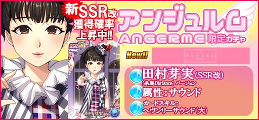 画像ギャラリー No.008のサムネイル画像 / 「ハロプロタップライブ」で「プリーズ ミニスカ ポストウーマン!」が配信開始