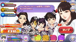 画像ギャラリー No.011のサムネイル画像 / 「ハロプロタップライブ」で「プリーズ ミニスカ ポストウーマン!」が配信開始