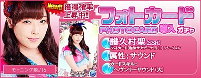 ꡼ No.020Υͥ / ֥ϥץåץ饤֡ץ⡼˥̼16ΥեȥɡˢǡʥȡVer.פо