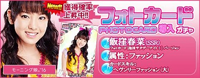 ꡼ No.021Υͥ / ֥ϥץåץ饤֡ץ⡼˥̼16ΥեȥɡˢǡʥȡVer.פо