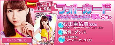 ꡼ No.022Υͥ / ֥ϥץåץ饤֡ץ⡼˥̼16ΥեȥɡˢǡʥȡVer.פо