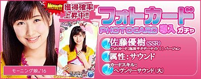 ꡼ No.023Υͥ / ֥ϥץåץ饤֡ץ⡼˥̼16ΥեȥɡˢǡʥȡVer.פо