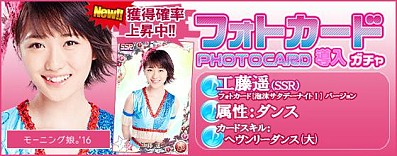 ꡼ No.024Υͥ / ֥ϥץåץ饤֡ץ⡼˥̼16ΥեȥɡˢǡʥȡVer.פо