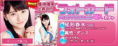 ꡼ No.026Υͥ / ֥ϥץåץ饤֡ץ⡼˥̼16ΥեȥɡˢǡʥȡVer.פо