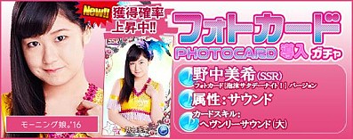 ꡼ No.027Υͥ / ֥ϥץåץ饤֡ץ⡼˥̼16ΥեȥɡˢǡʥȡVer.פо