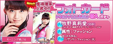 ꡼ No.028Υͥ / ֥ϥץåץ饤֡ץ⡼˥̼16ΥեȥɡˢǡʥȡVer.פо