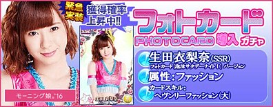 ꡼ No.030Υͥ / ֥ϥץåץ饤֡ץ⡼˥̼16ΥեȥɡˢǡʥȡVer.פо