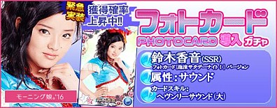 ꡼ No.031Υͥ / ֥ϥץåץ饤֡ץ⡼˥̼16ΥեȥɡˢǡʥȡVer.פо