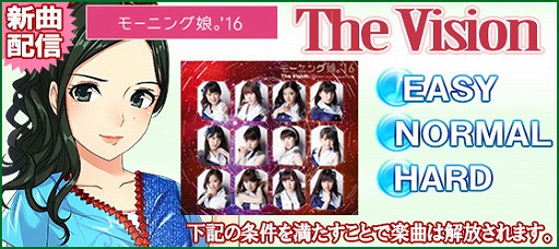 画像ギャラリー No.002のサムネイル画像 / 「ハロプロタップライブ」,新楽曲“The Vision”が5月28日より登場