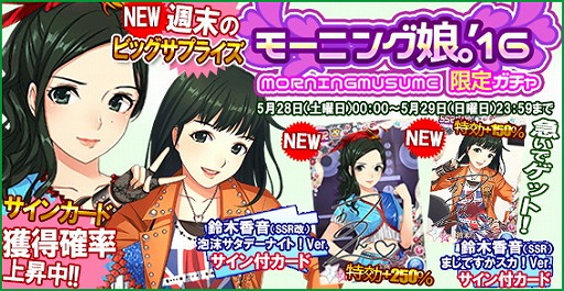 画像ギャラリー No.003のサムネイル画像 / 「ハロプロタップライブ」,新楽曲“The Vision”が5月28日より登場