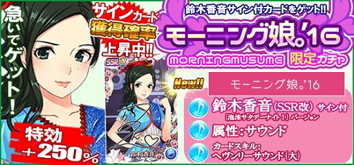 画像ギャラリー No.004のサムネイル画像 / 「ハロプロタップライブ」,新楽曲“The Vision”が5月28日より登場