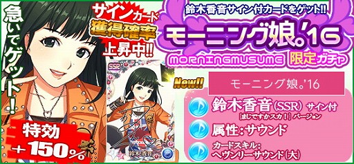 画像ギャラリー No.005のサムネイル画像 / 「ハロプロタップライブ」,新楽曲“The Vision”が5月28日より登場