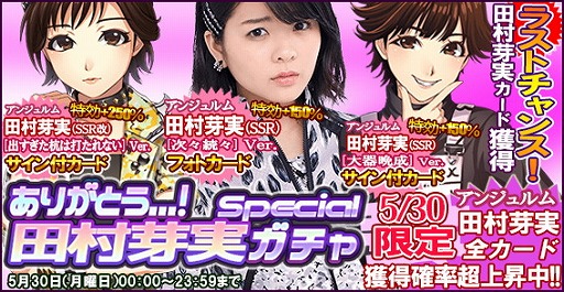 画像ギャラリー No.006のサムネイル画像 / 「ハロプロタップライブ」,新楽曲“The Vision”が5月28日より登場