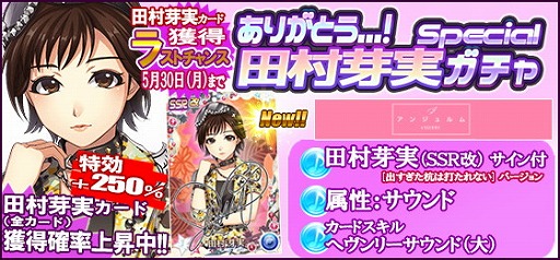 画像ギャラリー No.007のサムネイル画像 / 「ハロプロタップライブ」,新楽曲“The Vision”が5月28日より登場