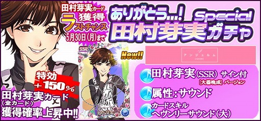 画像ギャラリー No.008のサムネイル画像 / 「ハロプロタップライブ」,新楽曲“The Vision”が5月28日より登場