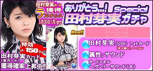 画像ギャラリー No.009のサムネイル画像 / 「ハロプロタップライブ」,新楽曲“The Vision”が5月28日より登場