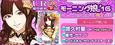 ꡼ No.014 | ֥ϥץåץ饤֡ץ⡼˥̼γڶʡHelp me!!פۿǰ