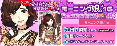 ꡼ No.015 | ֥ϥץåץ饤֡ץ⡼˥̼γڶʡHelp me!!פۿǰ