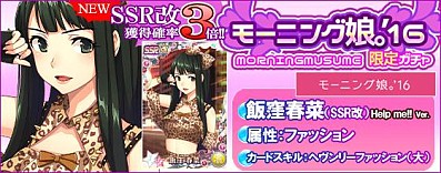 ꡼ No.016 | ֥ϥץåץ饤֡ץ⡼˥̼γڶʡHelp me!!פۿǰ