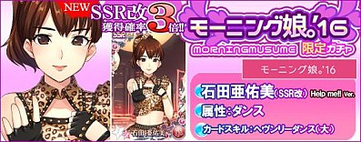 ꡼ No.017 | ֥ϥץåץ饤֡ץ⡼˥̼γڶʡHelp me!!פۿǰ