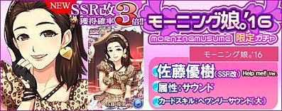 ꡼ No.018 | ֥ϥץåץ饤֡ץ⡼˥̼γڶʡHelp me!!פۿǰ