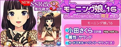 ꡼ No.020 | ֥ϥץåץ饤֡ץ⡼˥̼γڶʡHelp me!!פۿǰ