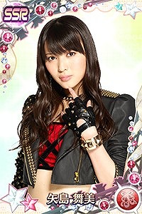 ꡼ No.003Υͥ / ֥ϥץåץ饤֡סǡ-uteꥬ㤬о졣EXTRA٤Υ˥塼