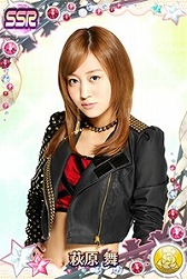 ꡼ No.004Υͥ / ֥ϥץåץ饤֡סǡ-uteꥬ㤬о졣EXTRA٤Υ˥塼